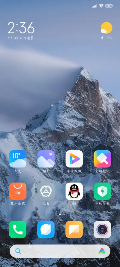 最是伤情晚凉天 - Screenshot 4