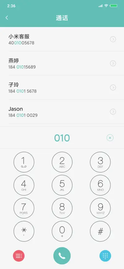 青春色彩 - Screenshot 9