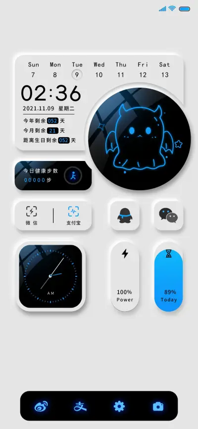 可爱鬼机器人 - Screenshot 2