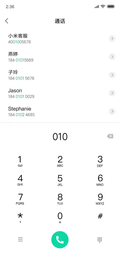 绿叶 - Screenshot 6