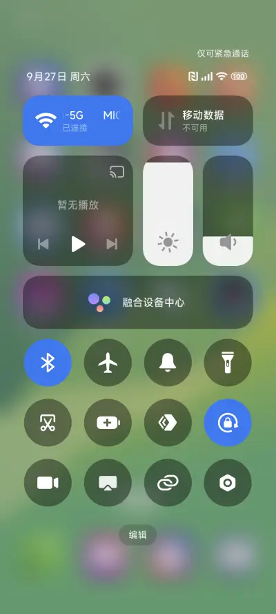 Green for 18 - Screenshot 5