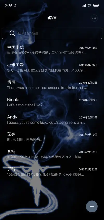 大圣归来 佛性禅心 - Screenshot 8