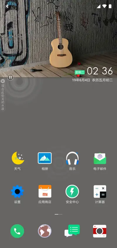 我的 style - Screenshot 2