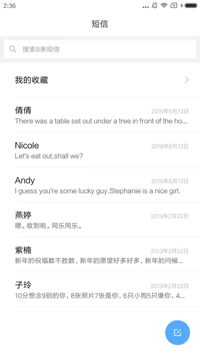 灰度空间 - Screenshot 7