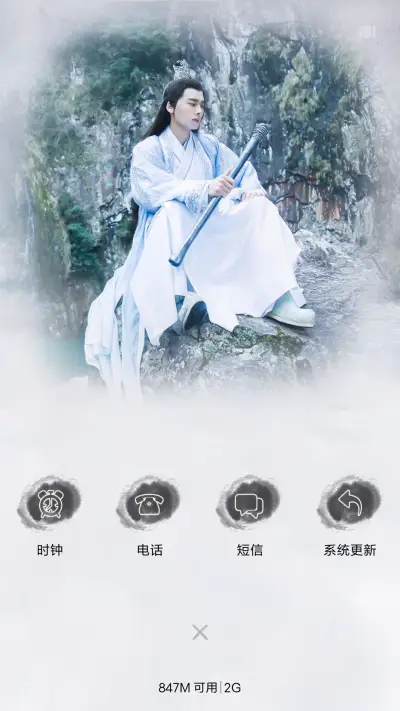 【V8】凡瑶之刻骨铭心（诛仙青云志) - Screenshot 4