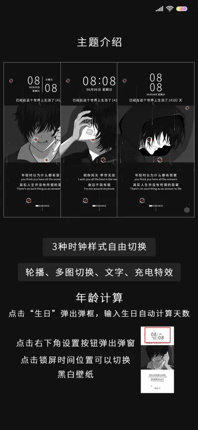 得而复失 终不是你 - Screenshot 2