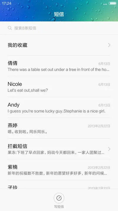 奢——七色 - Screenshot 7