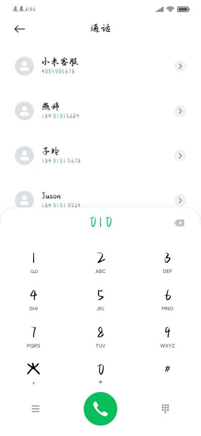 李白挥笔醉梦盛唐楷 - Screenshot 2