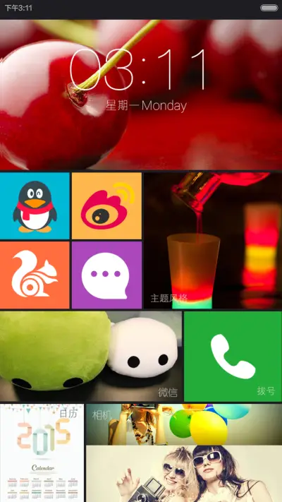 二次元花美男版（自由桌面） - Screenshot 5