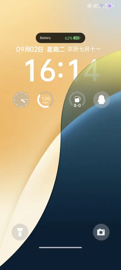 原生18深色模式 - Screenshot 2