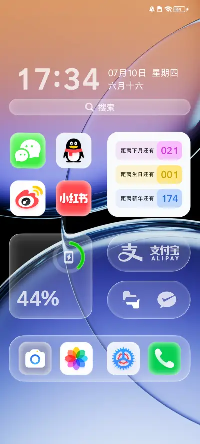 自定义 光影空间 - Screenshot 2