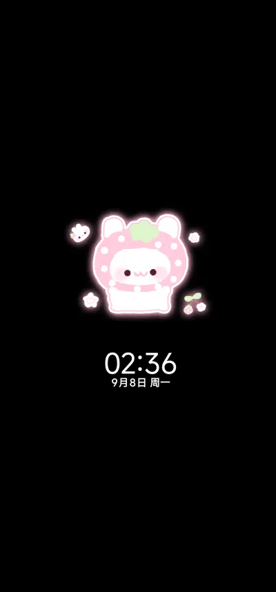 可爱草莓小猫 - Screenshot 1