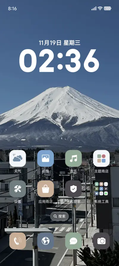 景深蓝色景深山 - Screenshot 2