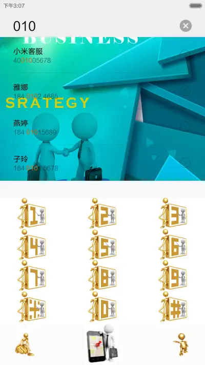 3D WORLD免费版 - Screenshot 6