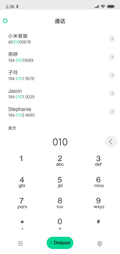 极简风 - Screenshot 6