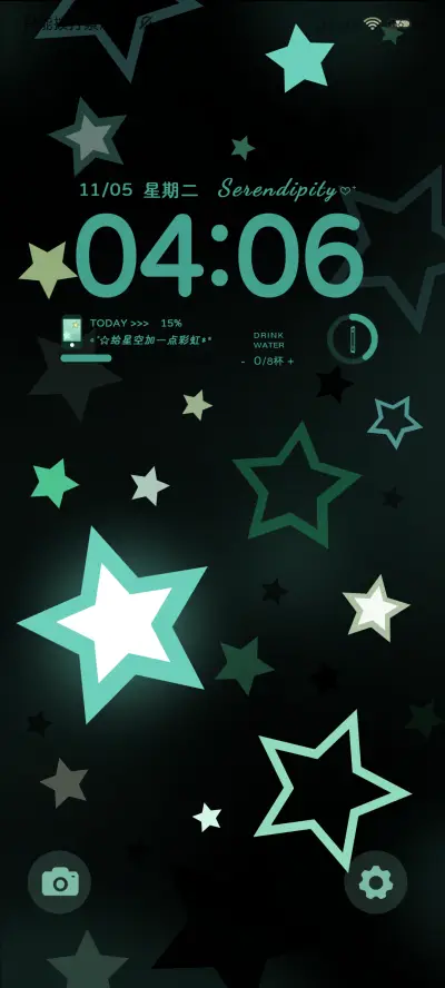 护眼自定义星星 - Screenshot 5