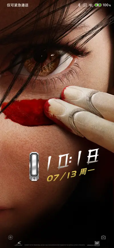 阿丽塔战斗天使 - Screenshot 2