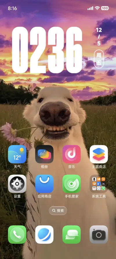 超级澎湃景深Max - Screenshot 7