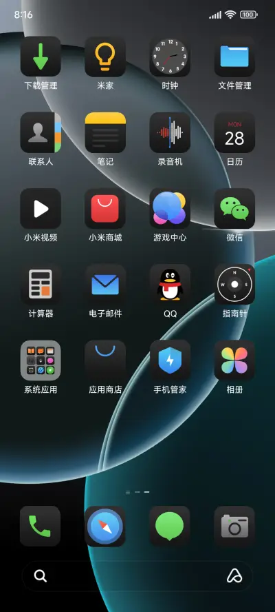 深色UI18 - Screenshot 3