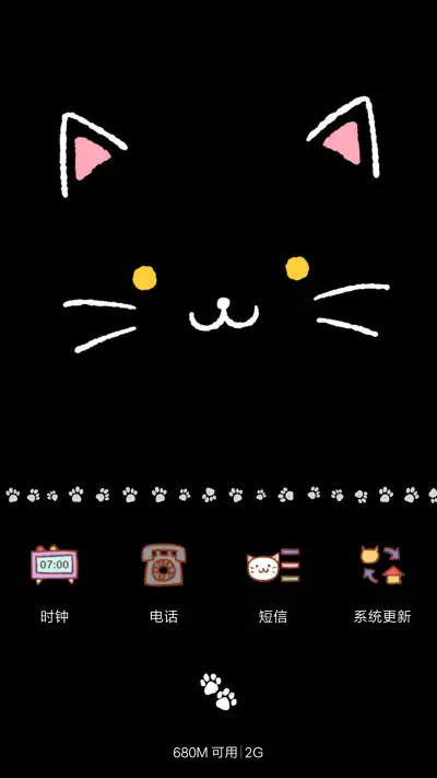 动态萌喵咪[自动换壁纸,好评返现] - Screenshot 4