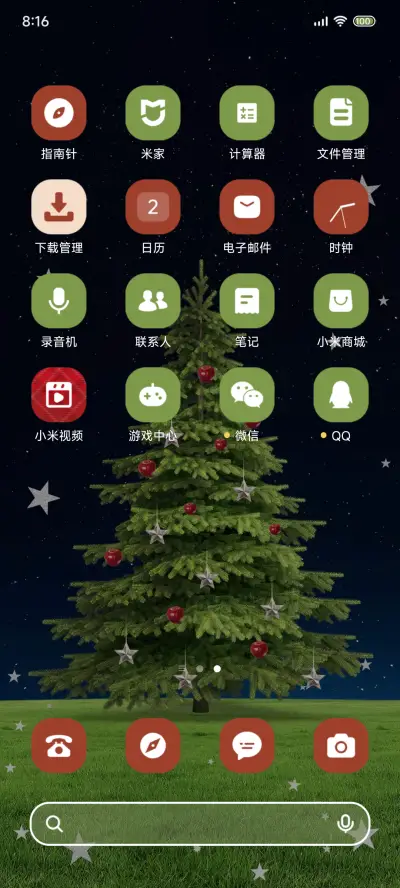 OS26 圣诞星双模式 - Screenshot 4