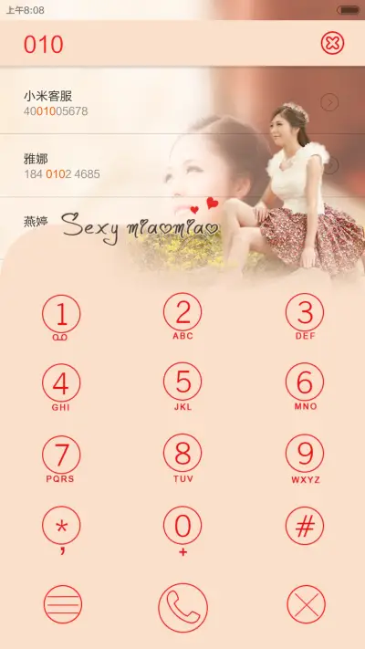 性感的喵喵（好评返现+密码锁屏+自由桌面） - Screenshot 9