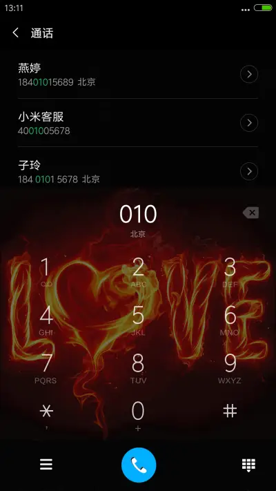 4D动态锁屏流星雨滴充电特效3D壁纸重力滚动-燃烧的爱 - Screenshot 6