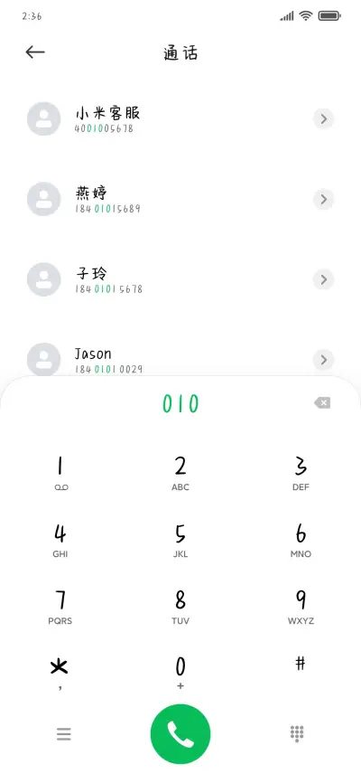 小熊奶酪软糖体 - Screenshot 1