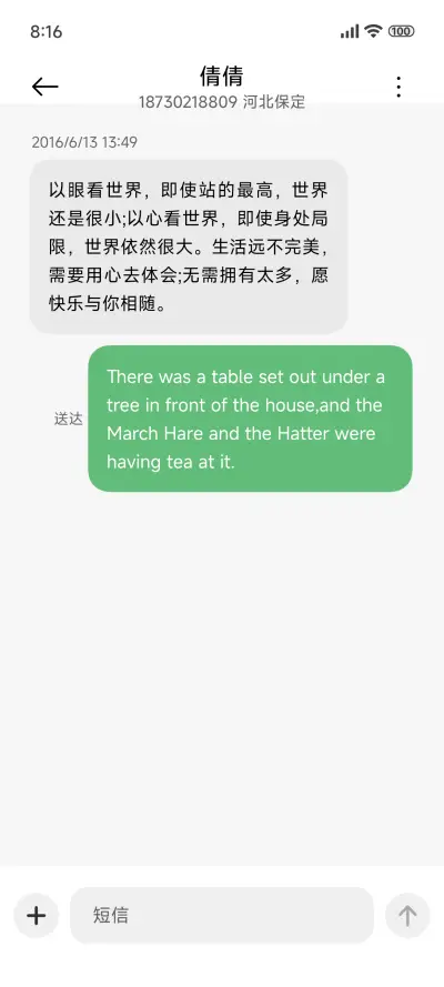 ins微醺海风 - Screenshot 8