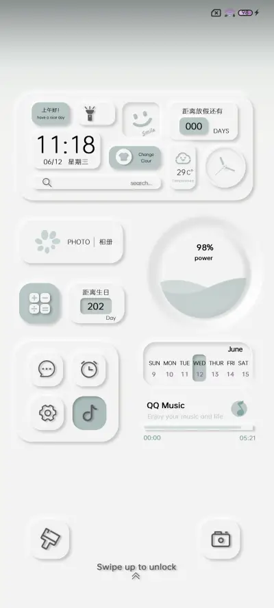 简约拟态莫兰迪换色 - Screenshot 2