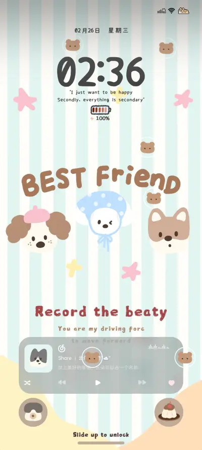 格纹条汪汪 - Screenshot 2