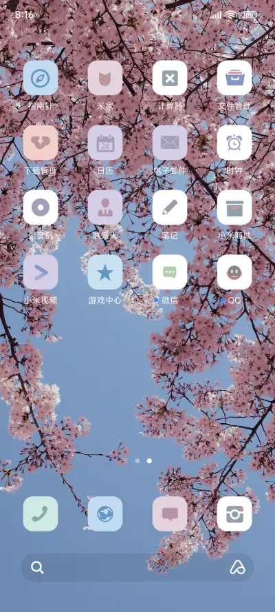 简约风 - Screenshot 3