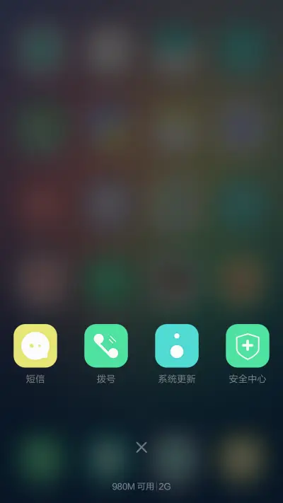 CO PRO (好评返现) - Screenshot 12