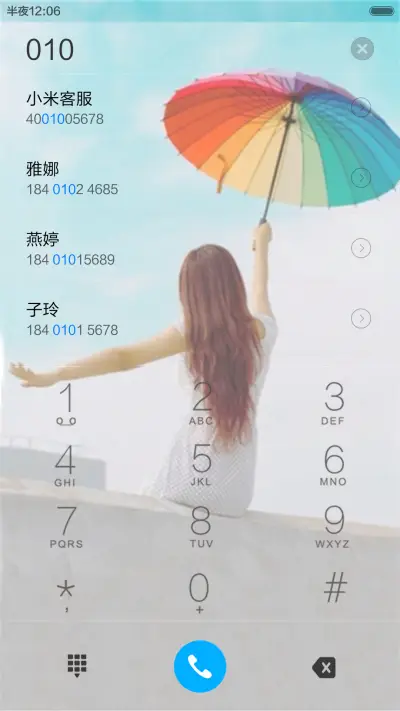 幸福归来（全图标） - Screenshot 6