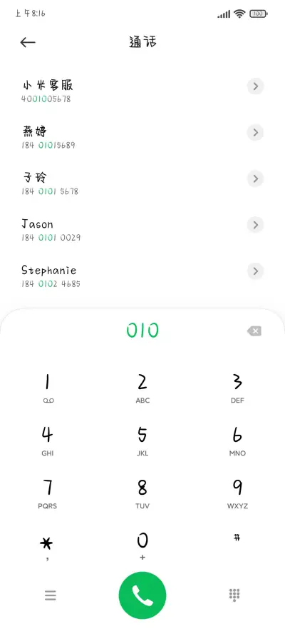 虎虎生威 好运来来 - Screenshot 1