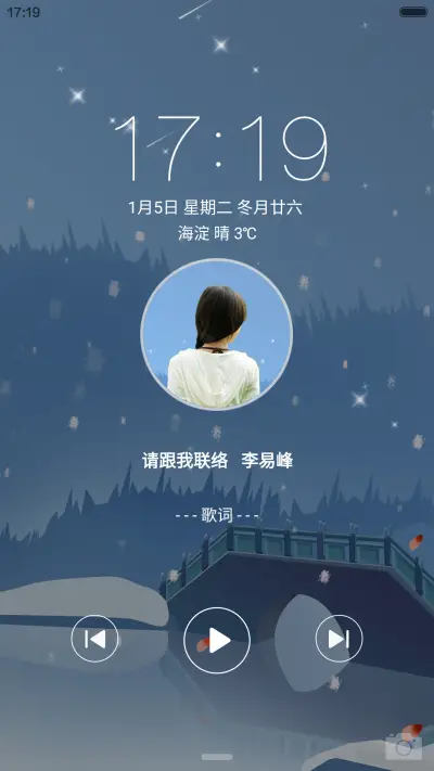 简约冬季之预见2016 - Screenshot 3