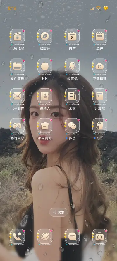 雨雾浪漫美女 - Screenshot 7