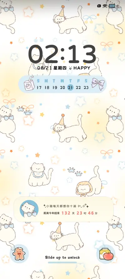 Pro 星星小猫 - Screenshot 2