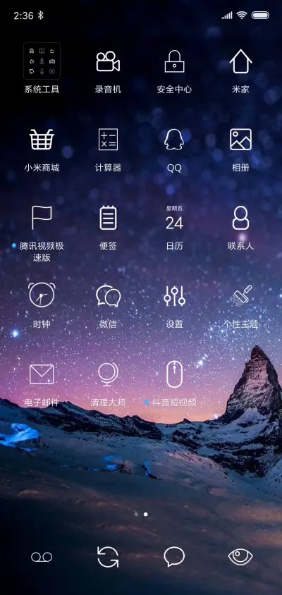 极简 - Screenshot 3