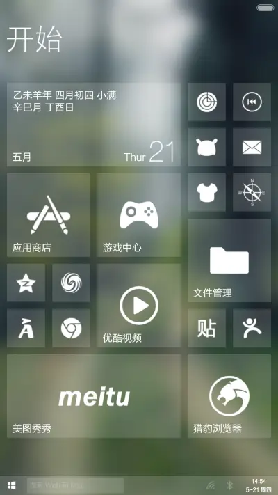 简透 pro - Screenshot 9