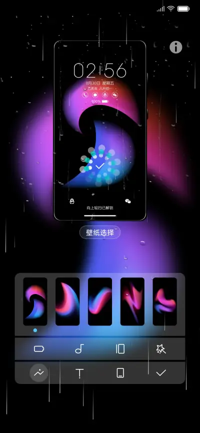 Pure Dark - Screenshot 2
