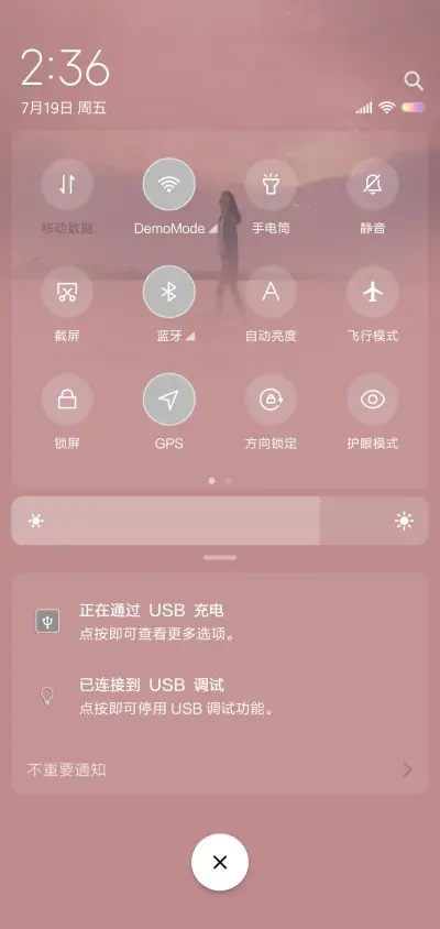 暖系少女 - Screenshot 5