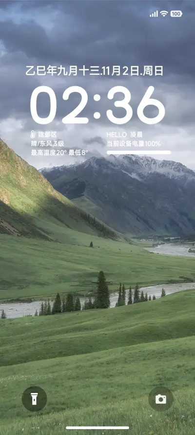 ins简约 - Screenshot 1