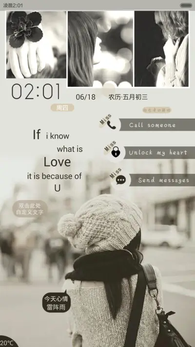 MiSS【V6+V5+全图标+自定义文字】