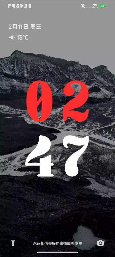 澎湃宇宙 - Screenshot 7