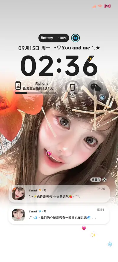 ins一见钟情 - Screenshot 2