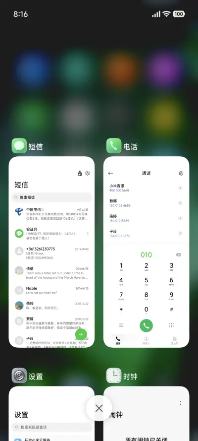 Better Glass - Screenshot 10