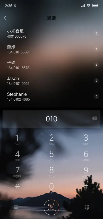 暮影寂月 - Screenshot 6