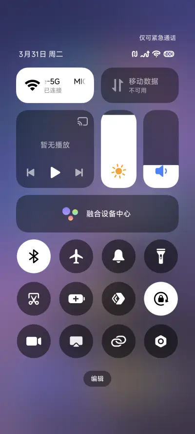 若空 - Screenshot 6