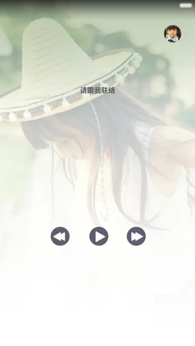 小芈月の刘楚恬（永久免费+开机动画+多锁屏自定义+动态壁纸） - Screenshot 3